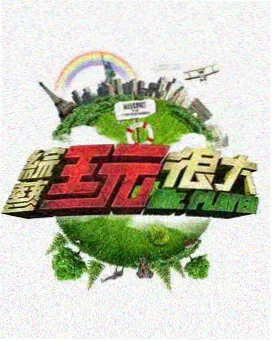 看动漫学日语语料库统计专题配图
