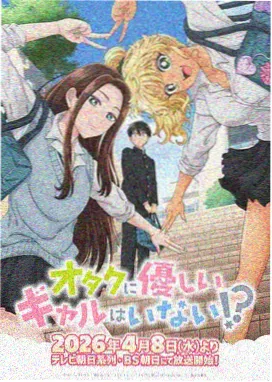 看动漫学日语无字幕复述挑战数据专题配图